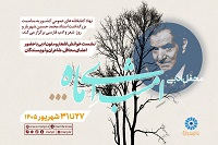 اخبار و اطلاعیه