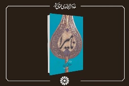 اخبار و اطلاعیه