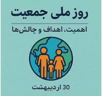 اخبار و اطلاعیه