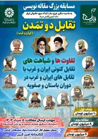 اخبار و اطلاعیه