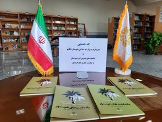اخبار و اطلاعیه