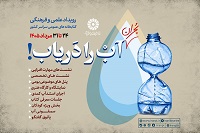 اخبار و اطلاعیه