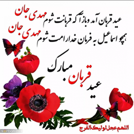 اخبار و اطلاعیه