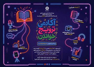 اخبار و اطلاعیه