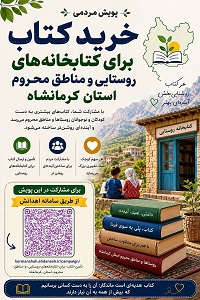 اخبار و اطلاعیه