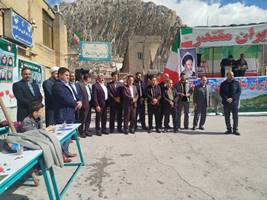 اخبار و اطلاعیه