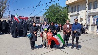 اخبار و اطلاعیه