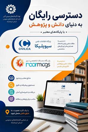 اخبار و اطلاعیه
