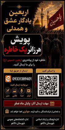 اخبار و اطلاعیه