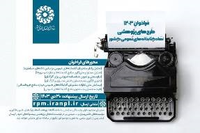 اخبار و اطلاعیه