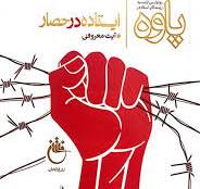 اخبار و اطلاعیه