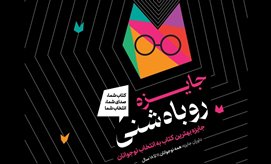اخبار و اطلاعیه