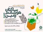 اخبار و اطلاعیه