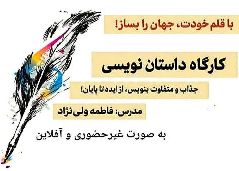 اخبار و اطلاعیه