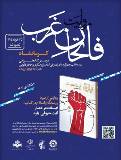 اخبار و اطلاعیه