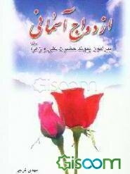اخبار و اطلاعیه