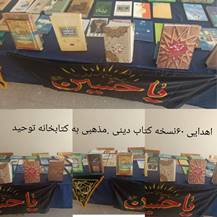 اخبار و اطلاعیه