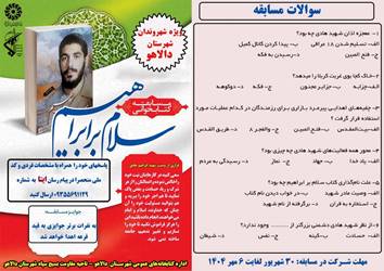 اخبار و اطلاعیه
